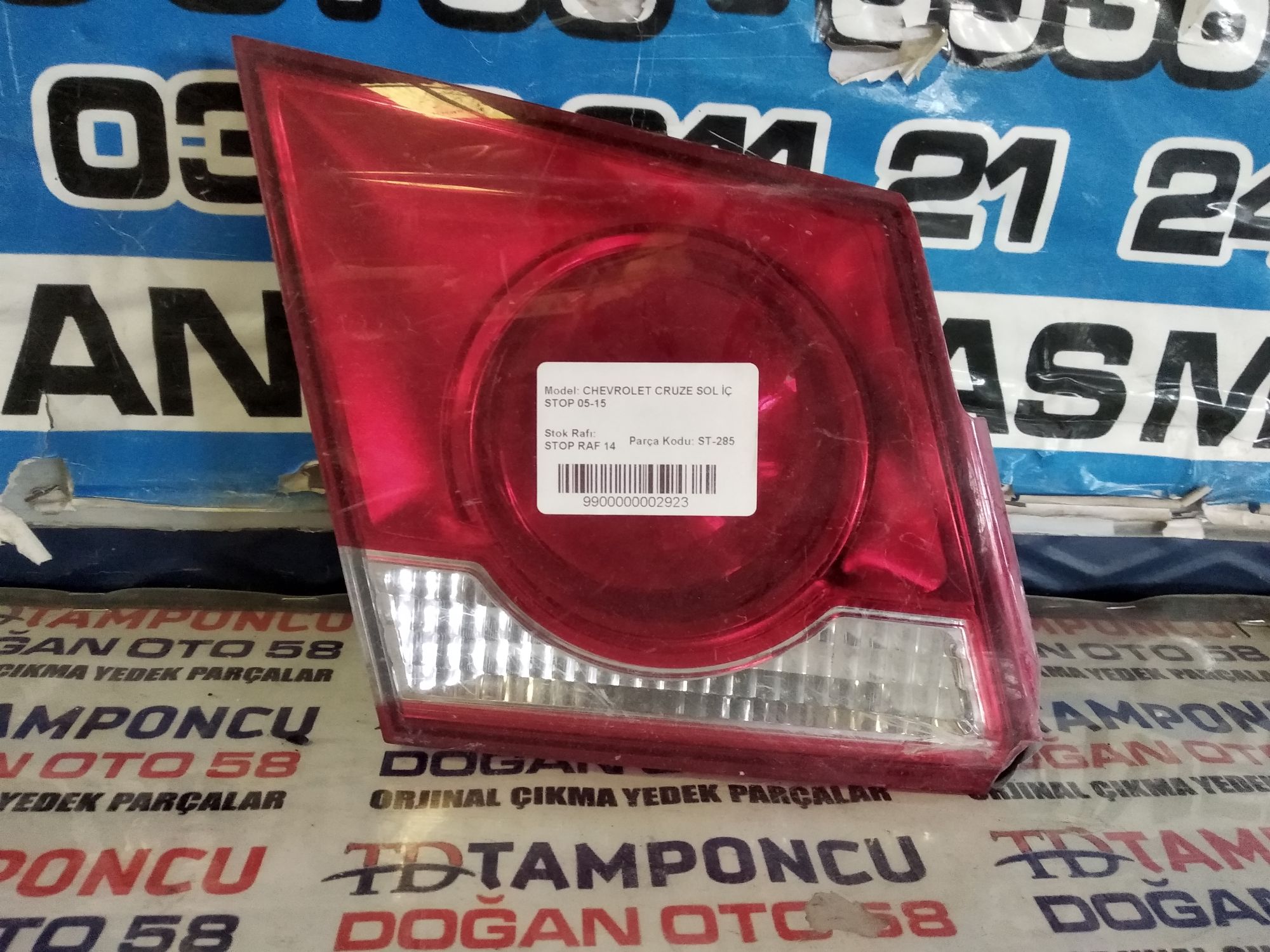 CHEVROLET CRUZE SOL  STOP ORJNAL IKMA 10-17